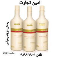 قیمت / فروش  کراتین مو اینو آر سفید  در بندرعباس 