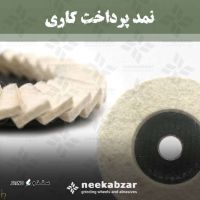 ش (3)