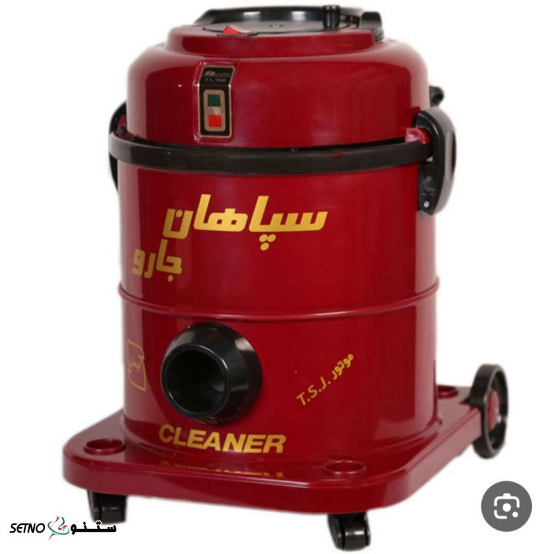 نمایندگی مجاز خدمات سپاهان جارو در اصفهان خیابان جی