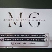 فروش / نصب شیشه سکوریت / اصفهان