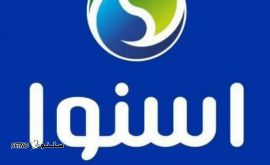 نمایندگی محصولات دارای عیوب ظاهری در اصفهان خیابان کاشانی