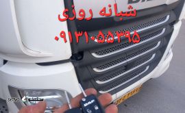۲۰۲۵۰۲۰۷_۱۰۱۷۲۰