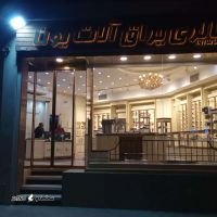 شماره برچسبی پشت درب واحد ساختمان / اصفهان