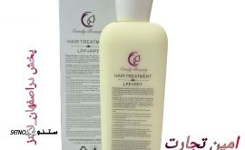 پخش  ال پی پی کندی بیوتی در اصفهان _ نطنز