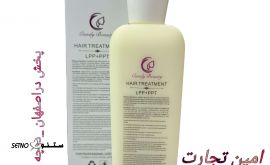 پخش  ال پی پی کندی بیوتی در اصفهان _ درچه 