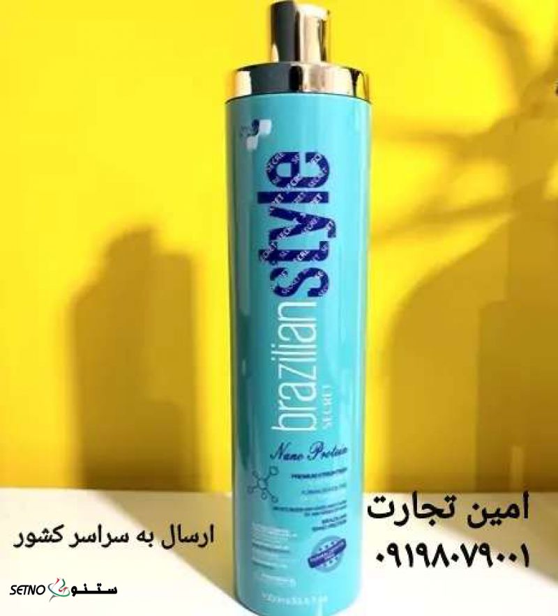 فروش عمده و جزئی پروتئین مو سکرت در البرز 