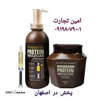 پخش  شامپو + ماسک مو  کویین در اصفهان  