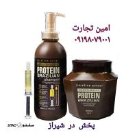 پخش  شامپو + ماسک مو  کویین در شیراز  