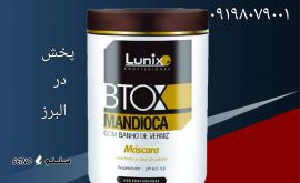 پخش  بوتاکس مو لونیکس در البرز 
