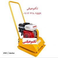 تعمیر انواع کمپکتور 09133289559