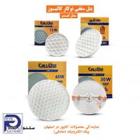 calluse-led-recessed-panel