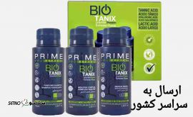 فروش عمده و جزئی کراتین بیوتانیکس پرایم اصلی در مازندران/مشهد/بیرجند/بجنورد