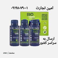 فروش عمده و جزئی کراتین بیوتانیکس پرایم اصلی در خراسان/ساری/رشت/گیلان 