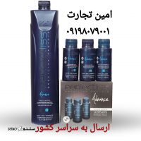 پخش عمده و جزئی کراتین پرفکت لیس در هرمزگان/ بندرعباس/قشم/کیش 