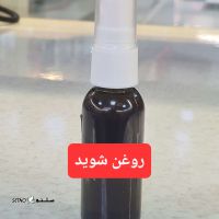 ۲۰۲۵۰۳۰۱_۱۱۵۰۲۵