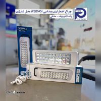 emergency-light-weidasi-brand