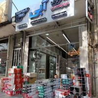 @یراق آلات کابینت آبی