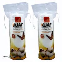 پد-آرایش-پاک-کن-کوآف-kuaf