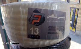 لوله خرطومی پلی اتیلن برق پلی فلکس سایز ۱۳ ، ۱۶ و ۲۵ در اصفهان