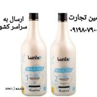 قیمت / فروش کراتین لونیکس سفید در اصفهان /تهران/قم/کرج