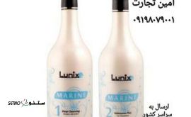 خرید/قیمت  کراتین لونیکس سفید در کرمان/زاهدان/سیستان و بلوچستان/خراسان جنوبی 