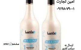خرید/قیمت  کراتین لونیکس سفید در ایلام/لرستان/خرم آباد /خوزستان 