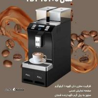 قیمت دستگاه اسپرسو اتوماتيك نيمه صنعتي tbt 101+6 اصفهان