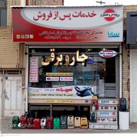 پاکت و کیسه جاروبرقی فیلیپس اصفهان