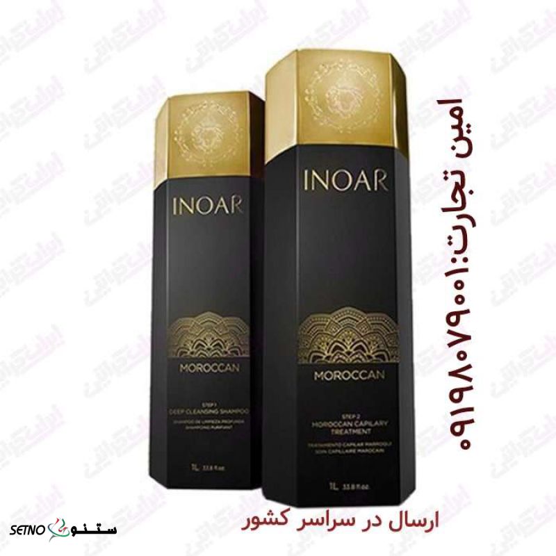 خرید/پخش کراتین مو اینو آر مشکی  در زنجان/قزوین/تبریز  /اردبیل