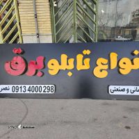 IMG-20250305-WA0005