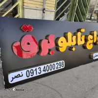 IMG-20250305-WA0004