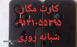 ۲۰۱۸۱۰۲۶_۱۳۴۴۴۰