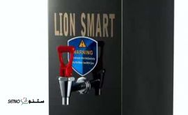 بويلر آب جوش ٥ /١٠ /٢٠ / ٣٠ / ٦٠ ليتري اسمارت LION SMART اصفهان