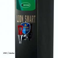 بويلر آب جوش ٥ /١٠ /٢٠ / ٣٠ / ٦٠ ليتري اسمارت LION SMART اصفهان