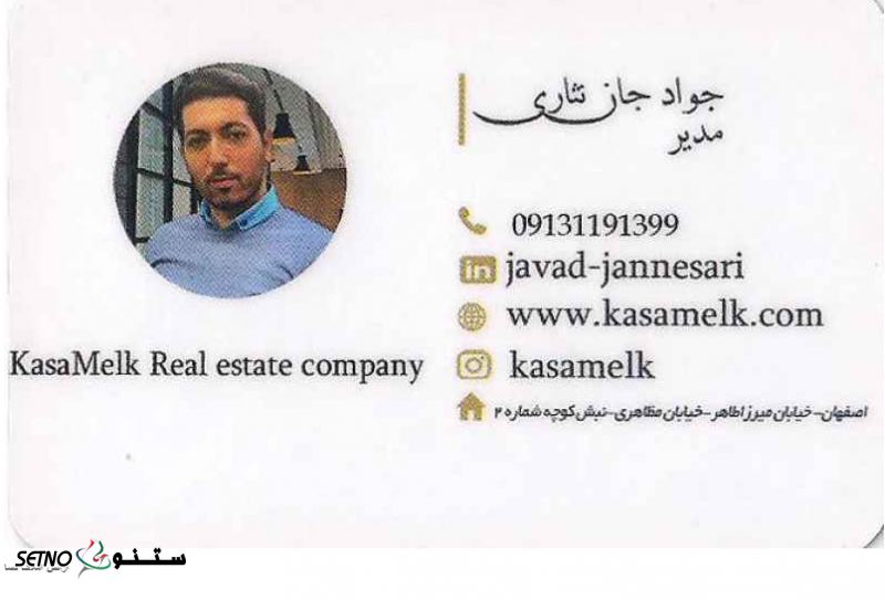 قیمت واحد آپارتمانی 115 متری سه خوابه در خیابان آتشگاه اصفهان