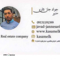 قیمت واحد آپارتمانی 115 متری سه خوابه در خیابان آتشگاه اصفهان
