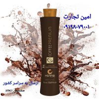 خرید/ قیمت کراتین مو هونما در اصفهان /یزد/شهرکرد/اراک 