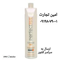 مرکز فروش کراتین پرفکت لیس سفید اصلی در سمنان/گلستان/گرگان/خراسان 