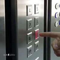 امداد آسانسور / اصفهان