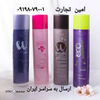 پخش عمده و جزئی کراتین مو فلوراکتیو ۴ رنگ در کرمان /زاهدان/خراسان جنوبی/سیستان و بلوچستان 
