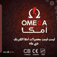 شاهین الکتریک@