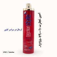 قیمت /فروش ال پی پی سکرت در اصفهان/یزد/شهرکرد/اراک