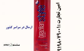 پخش/فروش ال پی پی سکرت در تهران/البرز/کرج/قم