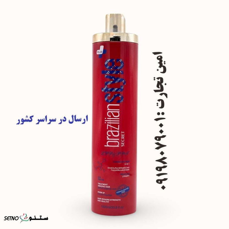پخش عمده/جزئی ال پی پی سکرت در شیراز/یاسوج/سمنان/گلستان