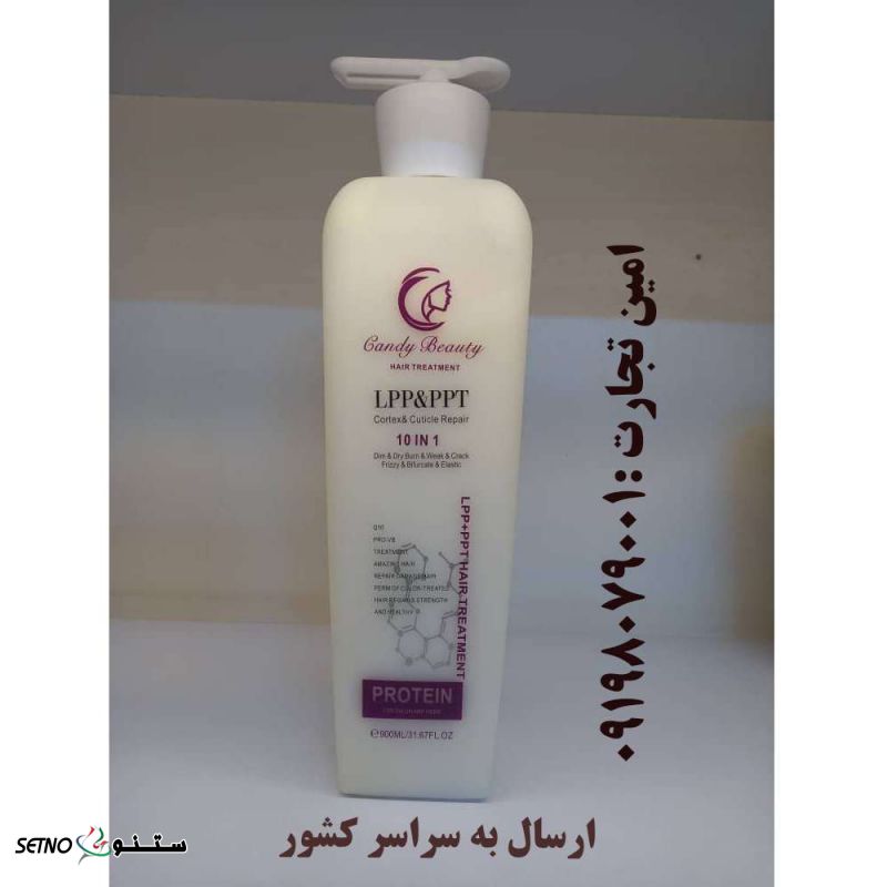 پخش عمده/جزئی ال پی پی کندی بیوتی درسمنان/گلستان/گرگان/همدان