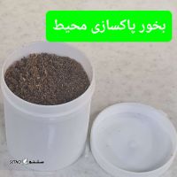 ۲۰۲۵۰۳۱۳_۱۰۲۹۲۳