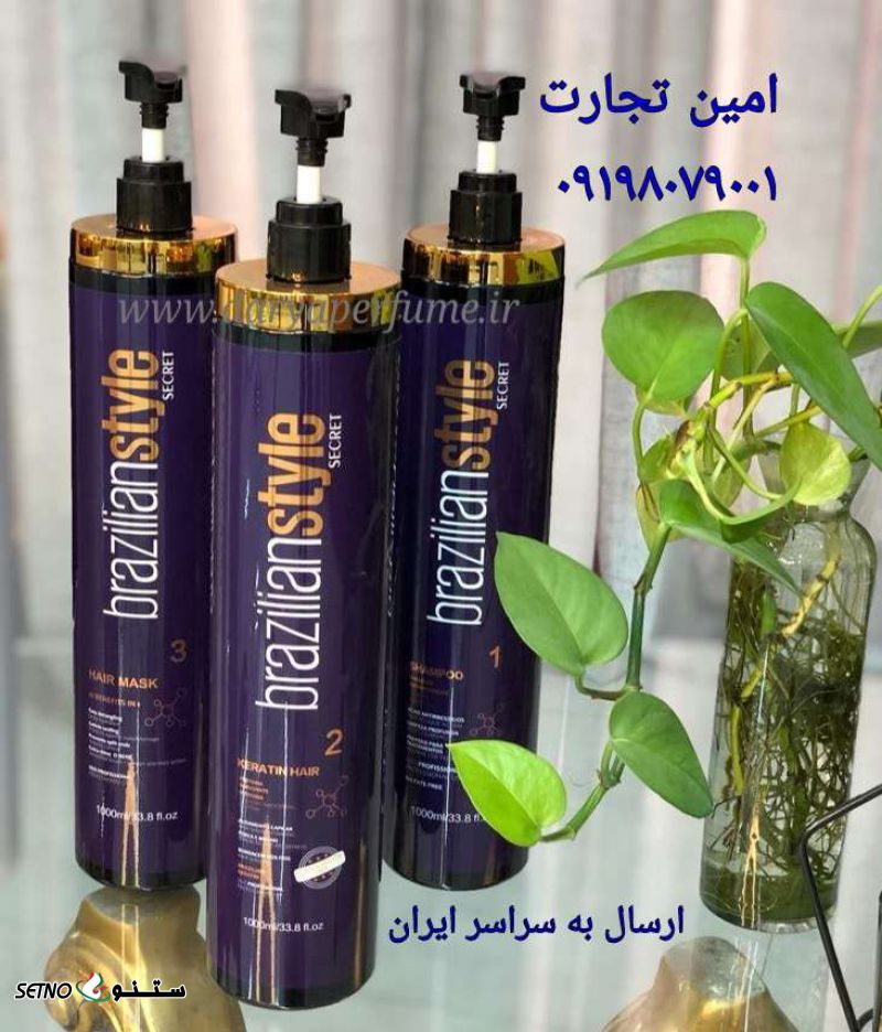 پخش عمده و جزئی کراتین مو سکرت در خرمشهر/ بوشهر/دزفول 