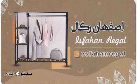 @اصفهان رگال