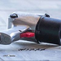 تعمیر بکس بادی در اصفهان