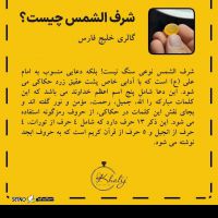 Screenshot_۲۰۲۵-۰۳-۲۳-۰۱-۵۸-۴۳-۴۷۰_ir.eitaa.messenger